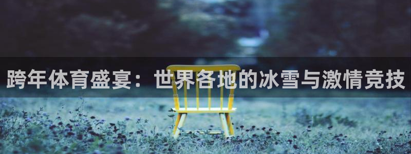 利记官网下载软件