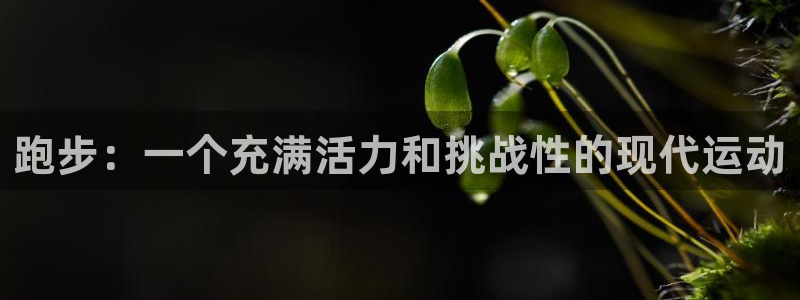 利记官网下载平台假的吗是真的吗吗