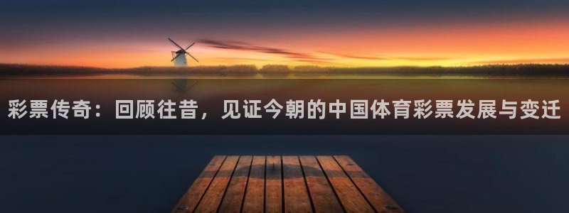 劲爆体育电视直播